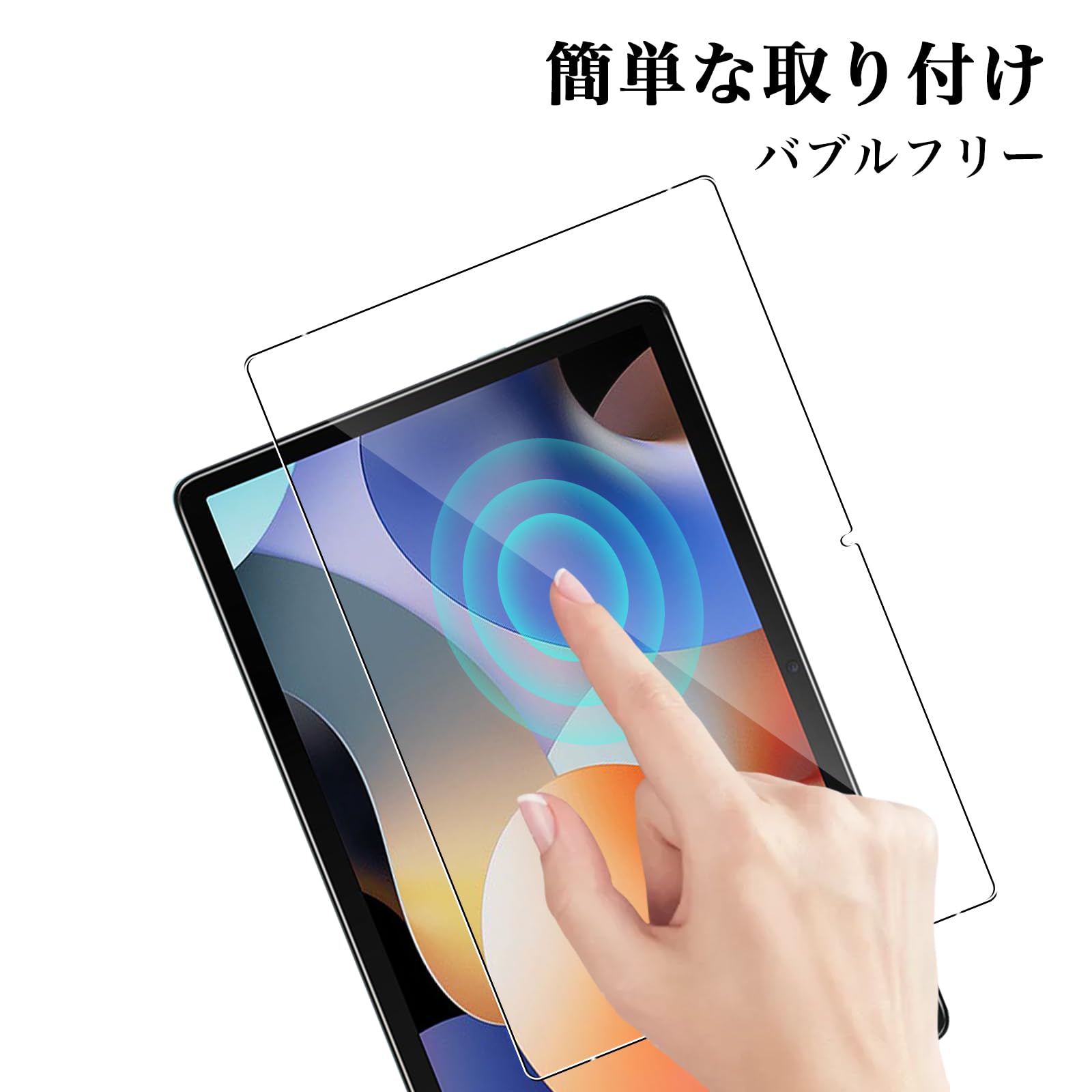 【1枚】対応 For OSCAL PAD 70 用 ガラスフィルム Amazon.co.jp: OSCAL PAD 70 用の ガラスフィルム YiOne OSCAL PAD 70